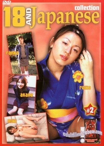18 and Japanese Collection 2