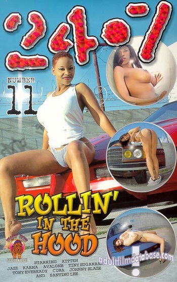 24-7 11 - Rollin' In the Hood