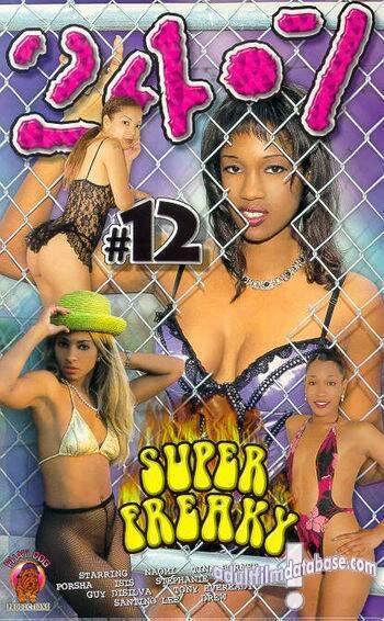 24-7 12 - Super Freaky