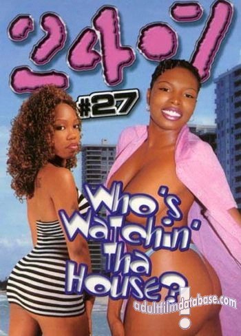 24-7 27 - Who's Watchin' Tha House
