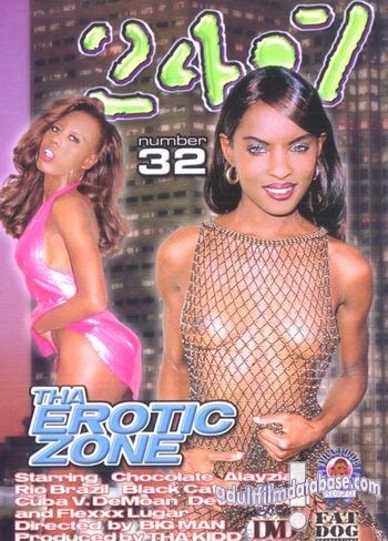 24-7 32 - Tha Erotic Zone