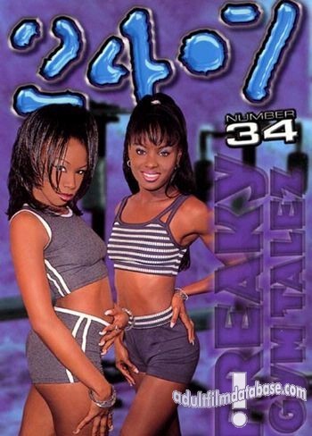 24-7 34 - Freaky Gym Talez