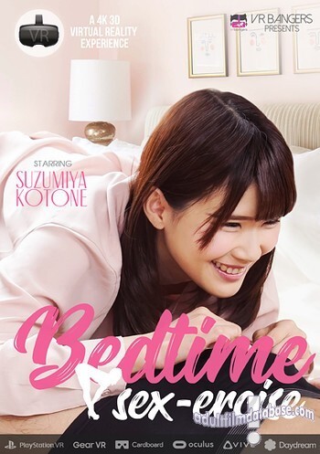 Bedtime Sex-Ercise