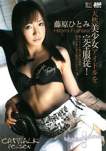 Catwalk Poison 26