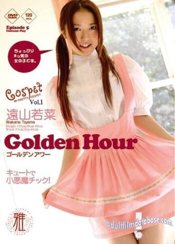 Cos Pet 1 - Golden Hour