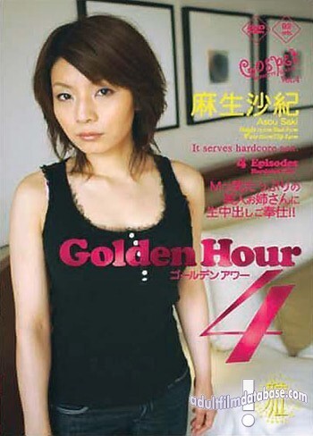 Cos Pet 4 - Golden Hour