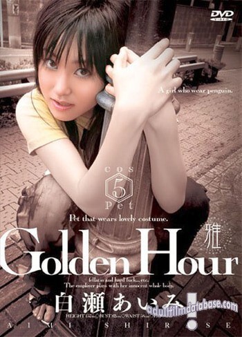Cos Pet 5 - Golden Hour