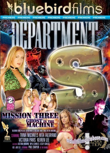 Department S Mission 3 - Ghost in the Machine