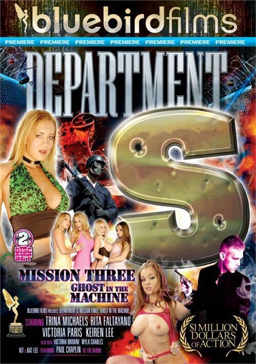 Department S