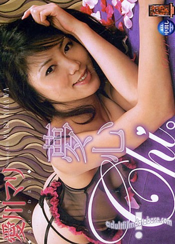 Dreaming With Mari Aikawa