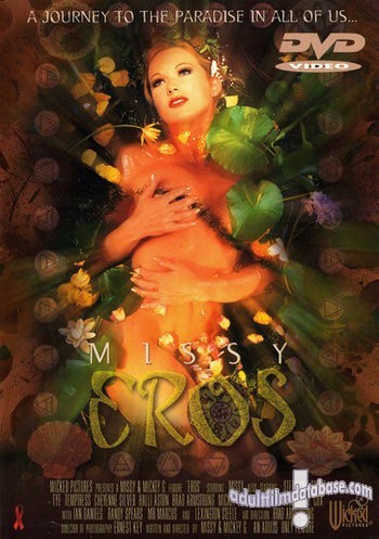 Eros