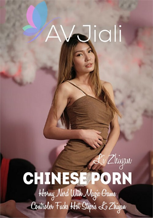 Horny Nerd With Magic Game Controler Fucks Hot Stepsis Li Zhiyan