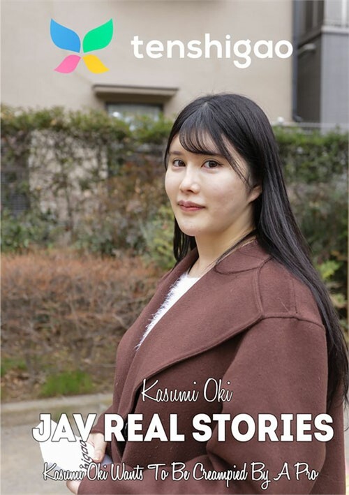 Kasumi Oki Wants to be Creampied by a Pro
