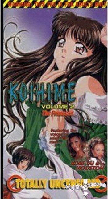Koihime 2 - The Princess