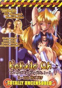 Kokudo Oh 1-4