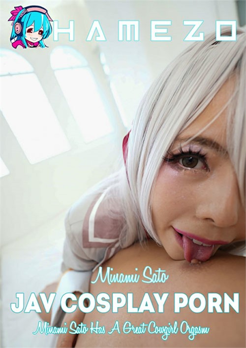 Minami Sato Has a Great Cowgirl Orgasm