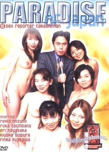 Paradise of Japan 16