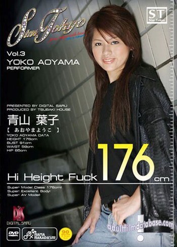 Star Tokyo 3
