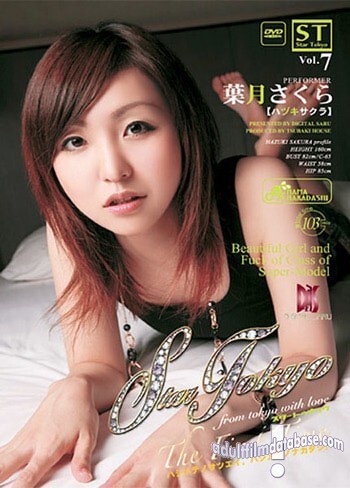Star Tokyo 7