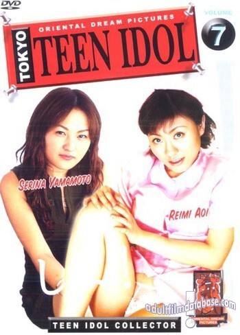 Tokyo Teen Idol 7